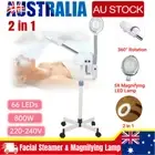 3 in1 Floor Stand Facial Moisturizing & 5X Magnifying Lamp Ozone Machine