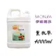 夢娜麗莎(MONSA) 無患子洗衣精(薰衣草) 4000ml [YES 百貨批發] 4公升 4L