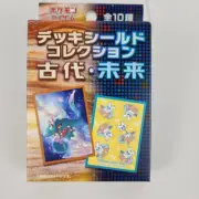 New Pokemon Center Exclusive Paradox Forms Blind Deck Sleeves Japan