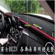 BENZ 賓士 短毛 避光墊 BENZ W213 W205 C300 W117 CLA250 W204 GLC300