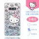 【Hello Kitty】三星Samsung Galaxy S10e (5.8吋) 花漾系列 氣墊空壓 手機殼