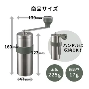 【HARIO】不鏽鋼戶外露營系列 V60戶外用金屬系列 磨豆機 細口壺 咖啡壺 濾杯 疊杯 不鏽鋼杯 金屬杯