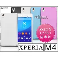 在飛比找蝦皮購物優惠-[190 免運費] SONY XPERIA M4 Aqua 