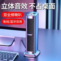 在飛比找樂天市場購物網優惠-音響 喇叭 擴大器 擴音器 藍芽喇叭 諾西F3電腦音響 臺式