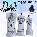 【MEGA GOLF】女王木桿套 一號木桿 木桿套