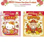 【震撼精品百貨】大寶/大口仔_MINNA NO TABO~日本SANRIO三麗鷗 大寶新年 賀年春節無痕裝飾貼紙*01108