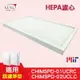 HEPA濾心 適用3M 超濾淨型 CHIMSPD-01/02UCF FAP01/02 5坪6坪10坪適用【全店8折 現貨 免運】