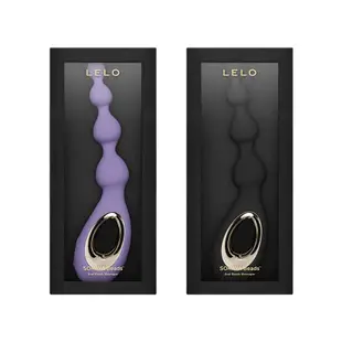 LELO｜SORAYA Beads｜後庭拉珠震動按摩器 紫 黑 情趣用品 成人玩具