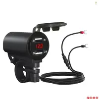 在飛比找蝦皮商城優惠-Casytw 摩托車雙 USB 充電器，12V 3.1A 防