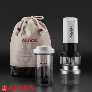 ALOCS 愛路客 咖啡研磨機(套裝)電動咖啡機/家用咖啡機/法式濾壓壺/KW-K25 (7折)