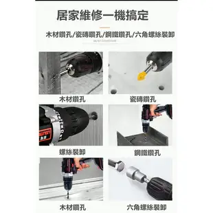 電鑽 送38件組 衝擊鑽 1電1充 42VF 充電 電動工具 CP勝 牧田 Bosch 日立 得偉 父親節