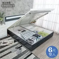 在飛比找momo購物網優惠-【南亞塑鋼】6尺雙人加大尾掀收納型塑鋼床組-床頭片+後掀床底