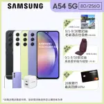 【SAMSUNG 三星】GALAXY A54 5G 6.4吋(8G/256G/EXYNOS 1380/5000萬鏡頭畫素)(超值全配組)