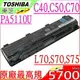 PA5110U-1BRS 電池(原廠最高規)-TOSHIBA C40，C50，C70，S70，S70T-A，S70DT-A，S70DT-B，S75，S75-A，S75-B，PA5109U