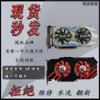 在飛比找Yahoo!奇摩拍賣優惠-GT730顯卡 GT710 GT720 650 740 75