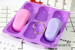心動小羊^^蝴蝶花朵4連、4孔皂模矽膠模巧克力模具 蛋糕模 手工皂 矽膠模具 製冰盒 果凍盒 皂模