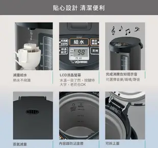 象印 4公升日本製微電腦電動熱水瓶 (CD-NAF40) (8.5折)