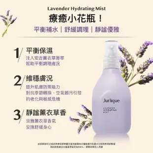 【Jurlique 茱莉蔻】薰衣草活膚露 100ml