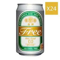 在飛比找樂天市場購物網優惠-【台酒旗艦店】金牌FREE啤酒風味飲料-箱裝(24罐/入)(