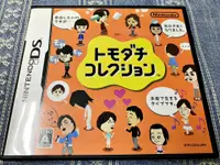 在飛比找買動漫優惠-幸運小兔 NDS DS 朋友收藏集 朋友蒐藏集 有說明書 任