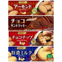 在飛比找蝦皮購物優惠-《預購/現貨速發》日本直進🎀Furuta古田製菓🎀巧克力夾心