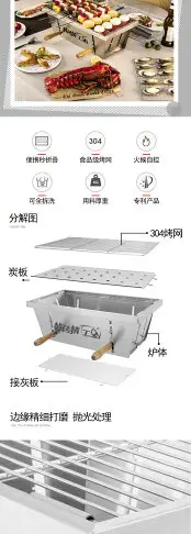 烤肉架 家用304不銹鋼燒烤爐野外折疊戶外燒烤架木炭便攜烤肉爐大號