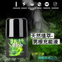 在飛比找樂天市場購物網優惠-天然植萃 男根充能液-情趣用品 調情 成人玩具 助勃 猛牛 