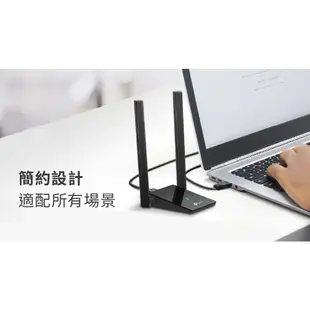 TP-Link Archer TX20U Plus AX1800 wifi6網卡 雙天線高增益雙頻 USB網卡 無線網卡