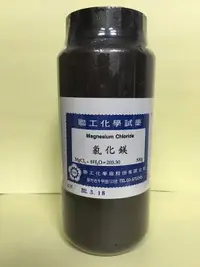 在飛比找樂天市場購物網優惠-【東昇】氯化鎂 Magnesium Chloride-6-h