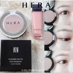 🍓現貨 🇰🇷韓國 HERA 赫拉 腮紅 103/ 眼影 01/ 清爽無油隔離霜 / 完美持久保濕定妝噴霧