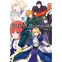 在飛比找蝦皮商城優惠-Fate Labyrinth(全)(櫻井 光.TYPE-MO