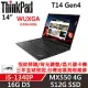 【Lenovo】聯想 Lenovo ThinkPad T14 Gen4 14吋商務筆電(i5-1340P/16G/512G/MX550 4G/W11P/三年保)