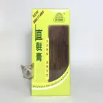 【滿額免運】美吾髮直髮膏 250G