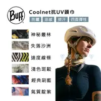 在飛比找PChome24h購物優惠-BUFF Coolnet抗UV頭巾