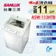 SANLUX台灣三洋 11KG 定頻直立式洗衣機 ASW-113HTB