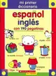 My First Spanish-English Dictionary / Mi Primer Diccionario Espanol-ingles