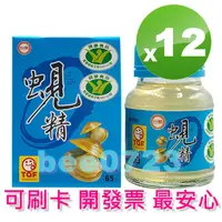 在飛比找蝦皮購物優惠-🐝12瓶組🐝期限2025年11月🐝台糖蜆精62ml🐝台糖蠔蜆