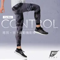 在飛比找PChome24h購物優惠-(2件組)GIAT台灣製類繃機能運動內搭褲-男款