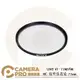SONY索尼 單反 微單 單電 鏡頭保護鏡VF-77MPAM 77MM UV鏡 正品