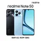 realme Note 50 越級猛獸入門機 (4G/128G)【免運可分期】
