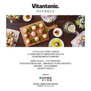 Vitantonio 鬆餅機愛心鬆餅烤盤 PVWH-10-HW