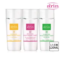 在飛比找momo購物網優惠-【arin 氧潤】8拍前導化妝水120ml 任選1入(美白化