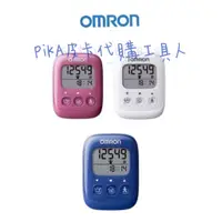 在飛比找蝦皮購物優惠-現貨 🇯🇵日本原裝 OMRON 歐姆龍計步器 HJ-325 