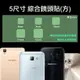 方形鏡頭保護貼 5入/方型/鏡頭貼/保護貼/手機/Samsung/OPPO/LG/HTC/華為 HUAWEI