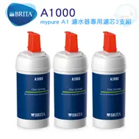 在飛比找蝦皮商城優惠-【BRITA】 On Line A1000櫥下長效型濾水系統