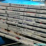 ✨新品✨輕小說 86-不存在的戰區 1到10全套加番外 共十冊高清 中文