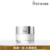 在飛比找momo購物網優惠-【IPSA】嫩膚鎖水精華霜 50ml(激嫩霜)