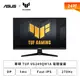 [欣亞] 【24型】華碩 TUF VG249QM1A 電競螢幕 (DP/HDMI/Fast IPS/1ms/270Hz/G-SYNC/FreeSync Premium/內建喇叭/三年保固)