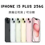 IPHONE 15 PLUS 256G