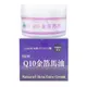 現貨日本正版 北海道馬油+金箔+Q10 保濕馬油100g乳液 保濕面霜Natural Skin Care Cream